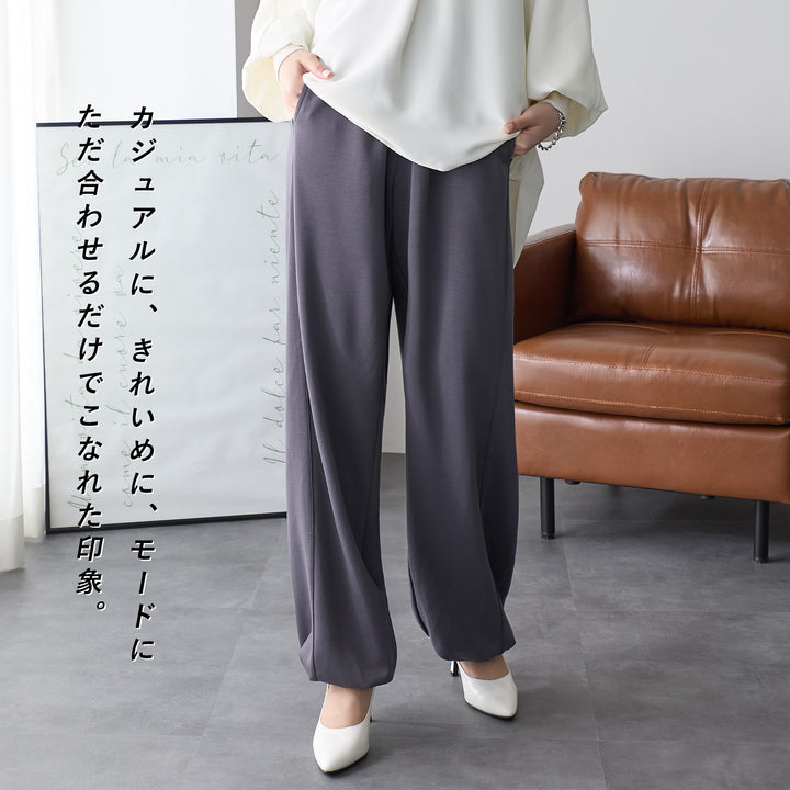 <span>【クーポンで3,999円！】</span>【ボトムス】『きれい見えスウェット』 リッチエアジャージーバルーンパンツ