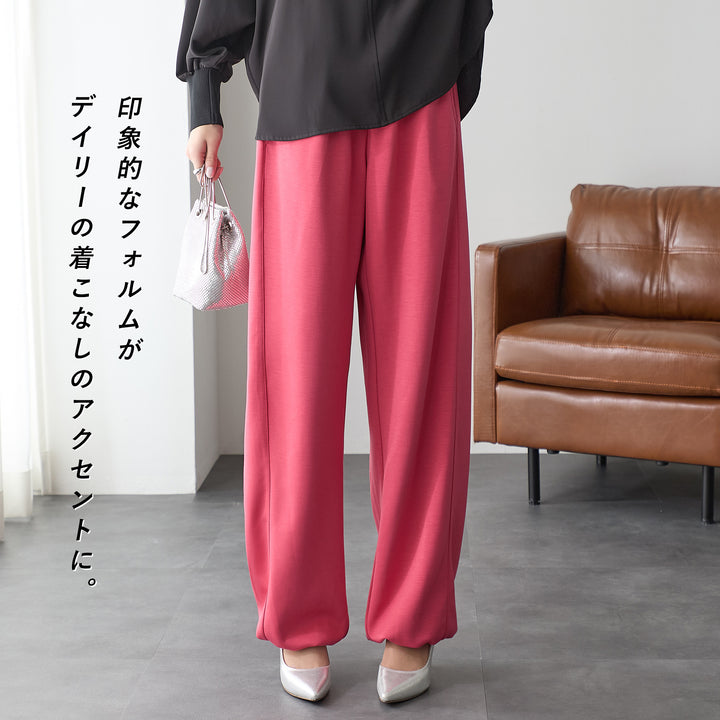 <span>【クーポンで3,999円！】</span>【ボトムス】『きれい見えスウェット』 リッチエアジャージーバルーンパンツ