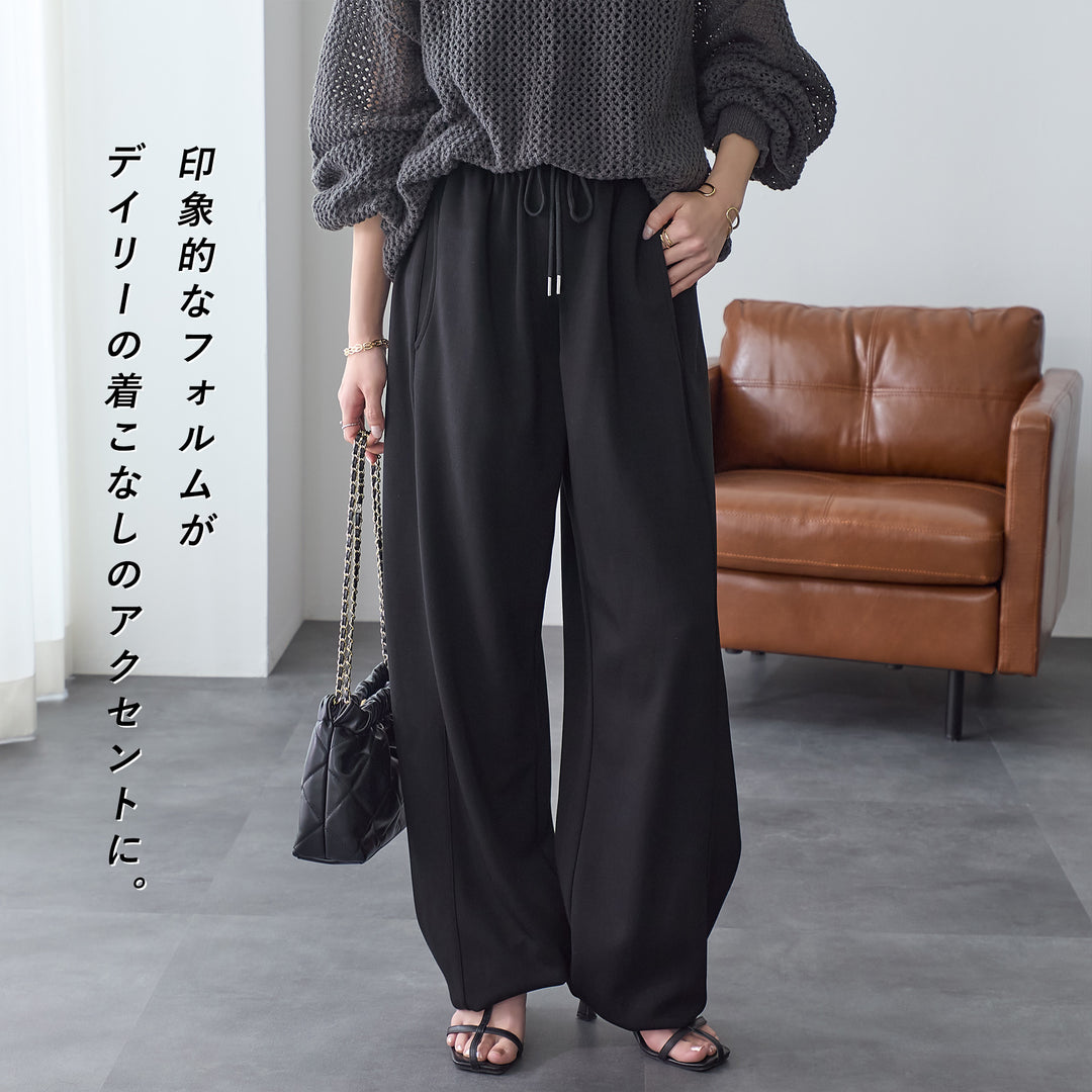 <span>【クーポンで50%OFF！】</span>【ボトムス】『きれい見えスウェット』 リッチエアジャージーバルーンパンツ