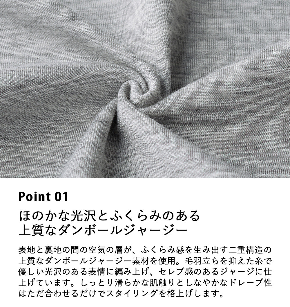 <span>【クーポンで3,999円！】</span>【ボトムス】『きれい見えスウェット』 リッチエアジャージーバルーンパンツ