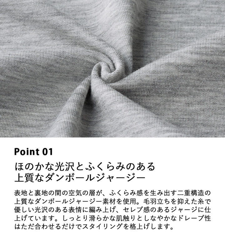 <span>【クーポンで3,999円！】</span>【ボトムス】『きれい見えスウェット』 リッチエアジャージーバルーンパンツ