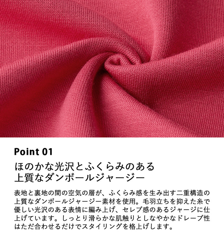<span>【クーポンで50%OFF！】</span>【ボトムス】『きれい見えスウェット』 リッチエアジャージーバルーンパンツ