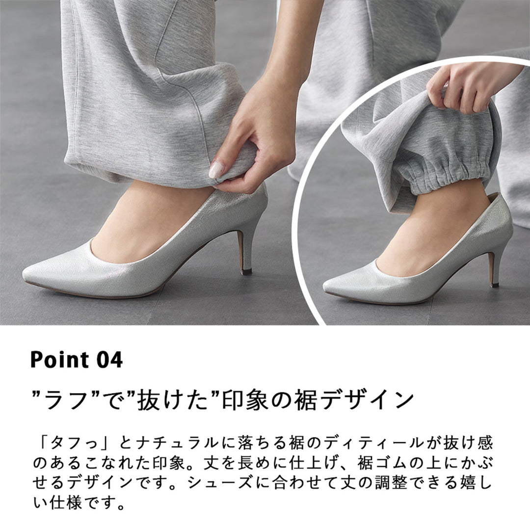 <span>【クーポンで50%OFF！】</span>【ボトムス】『きれい見えスウェット』 リッチエアジャージーバルーンパンツ