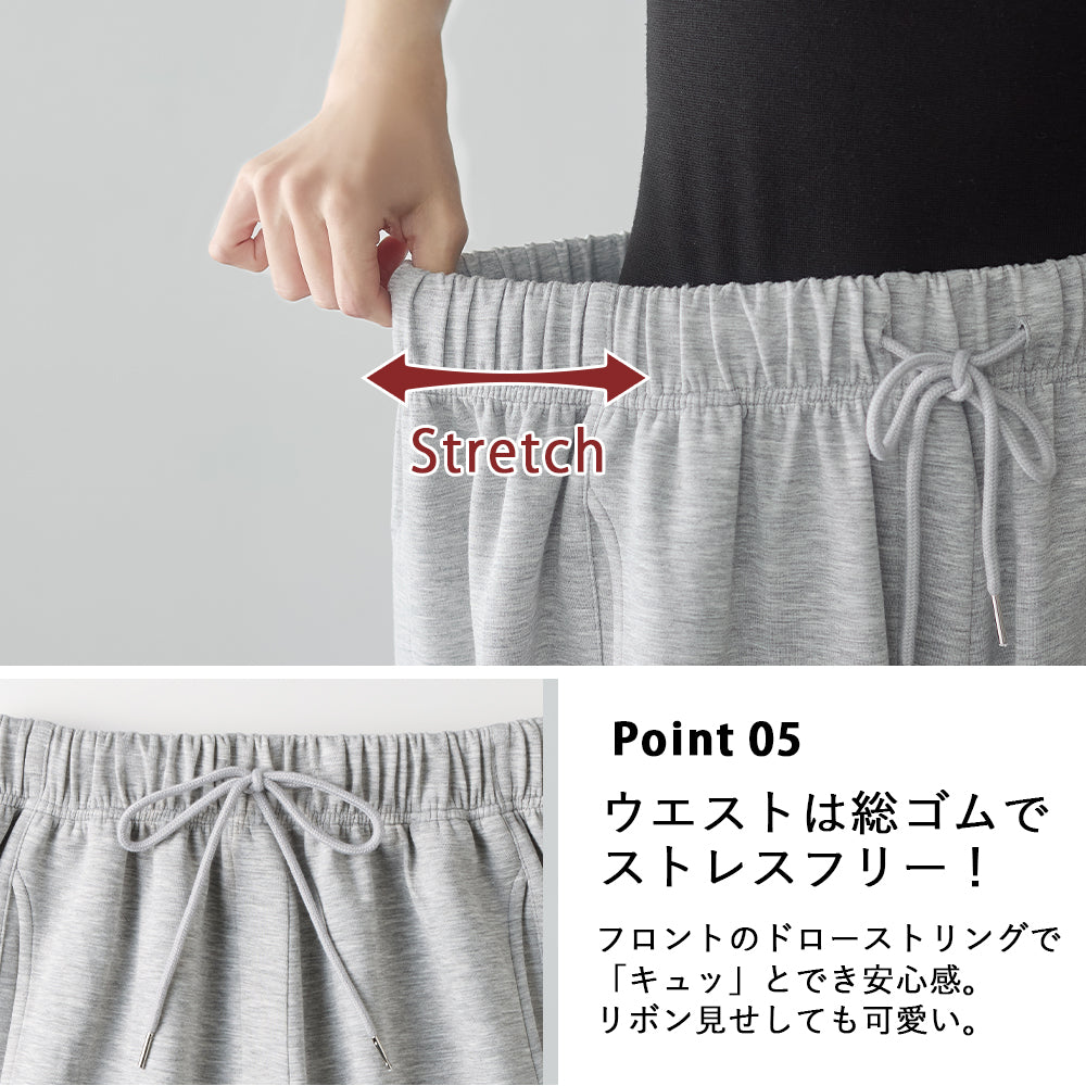 <span>【クーポンで3,999円！】</span>【ボトムス】『きれい見えスウェット』 リッチエアジャージーバルーンパンツ