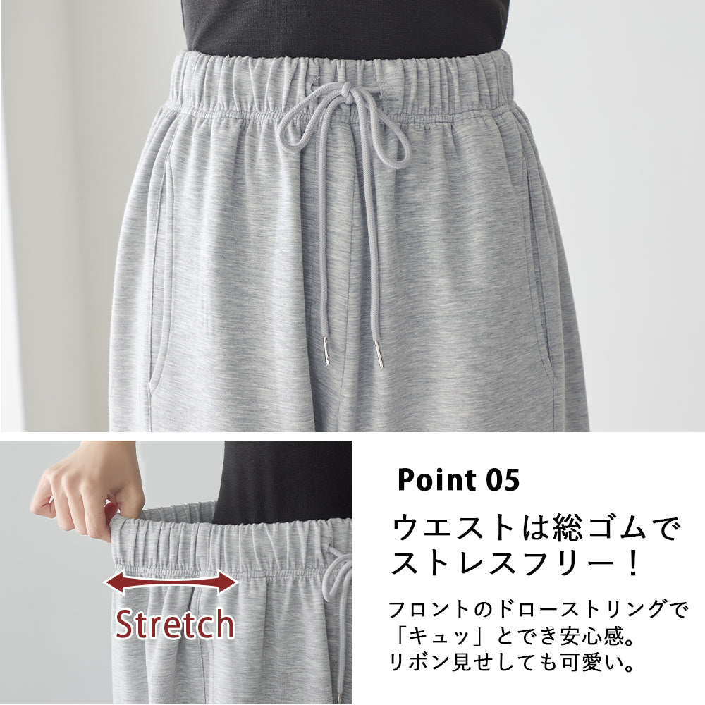 <span>【クーポンで50%OFF！】</span>【ボトムス】『きれい見えスウェット』 リッチエアジャージーバルーンパンツ