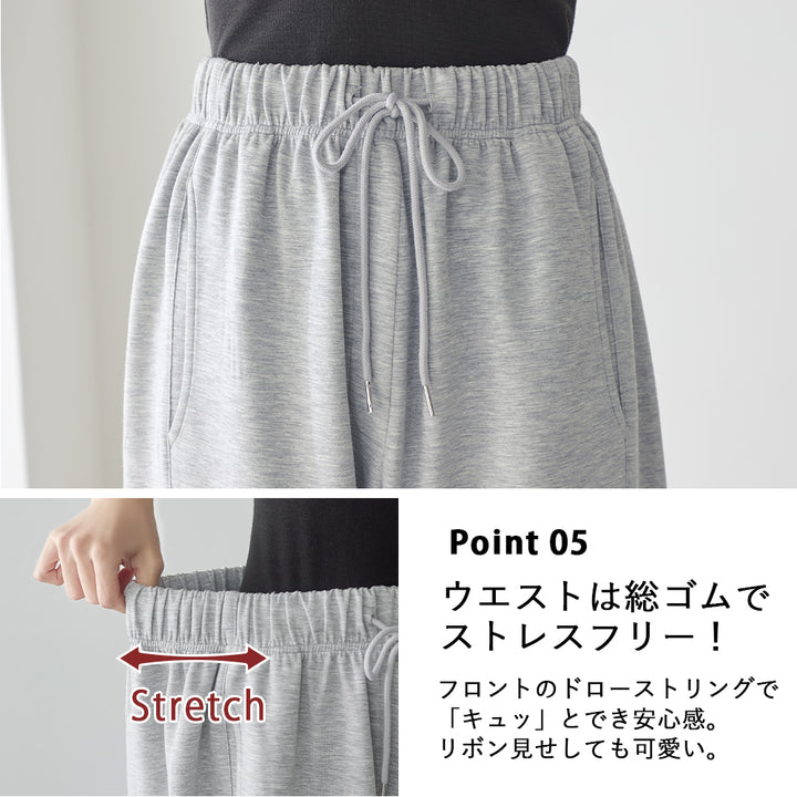 <span>【クーポンで50%OFF！】</span>【ボトムス】『きれい見えスウェット』 リッチエアジャージーバルーンパンツ