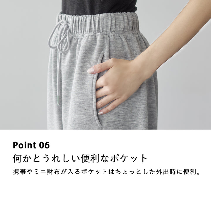 <span>【クーポンで50%OFF！】</span>【ボトムス】『きれい見えスウェット』 リッチエアジャージーバルーンパンツ