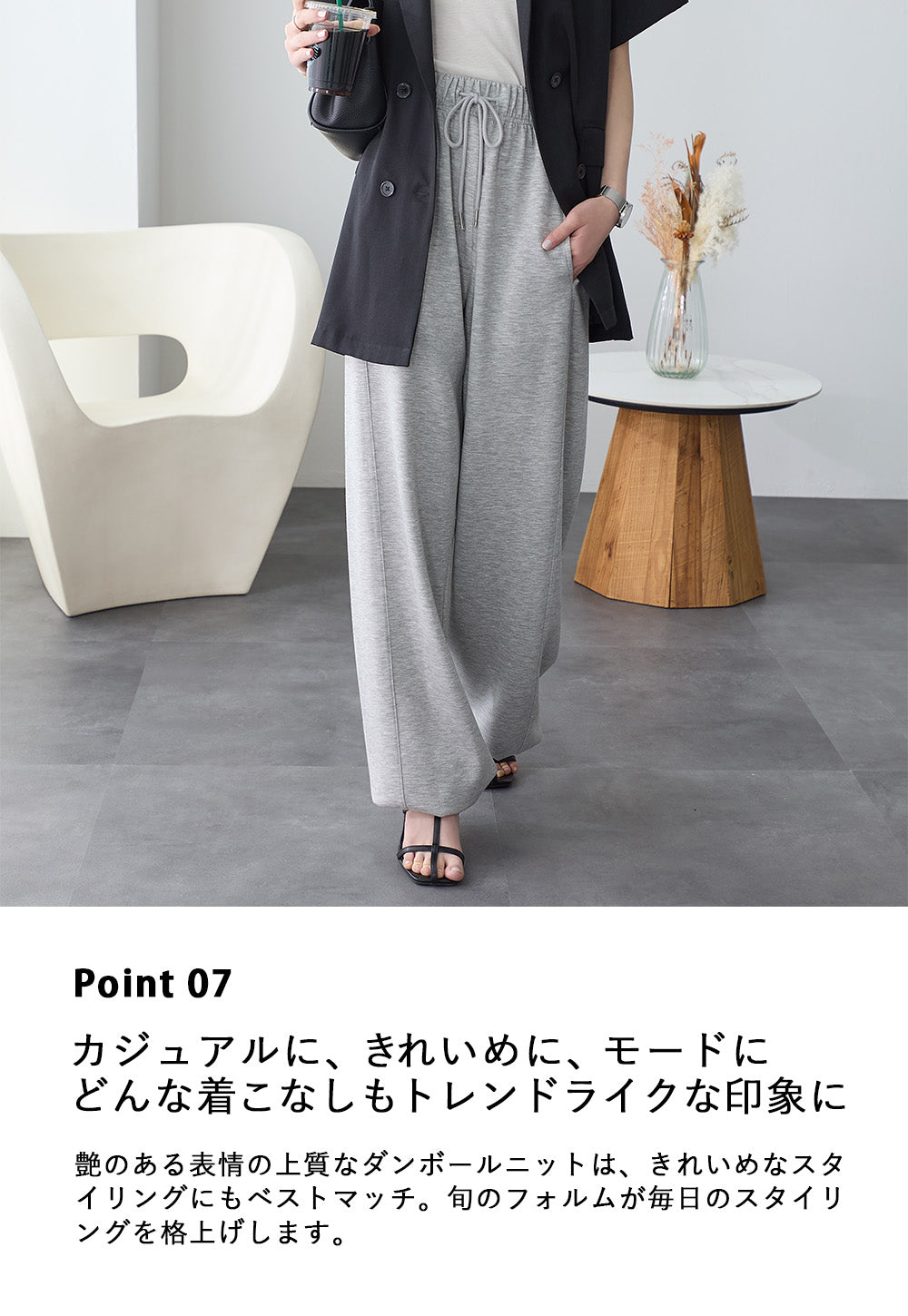 <span>【クーポンで50%OFF！】</span>【ボトムス】『きれい見えスウェット』 リッチエアジャージーバルーンパンツ