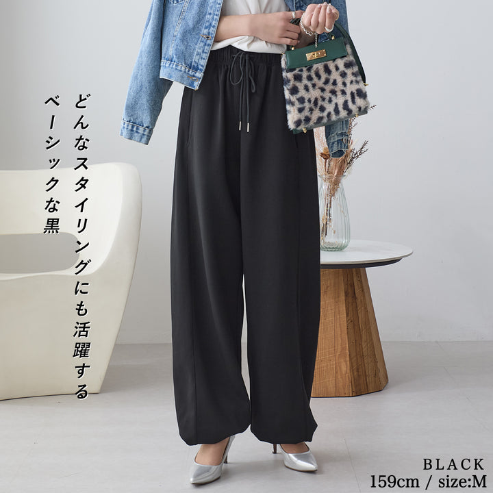 <span>【クーポンで3,999円！】</span>【ボトムス】『きれい見えスウェット』 リッチエアジャージーバルーンパンツ