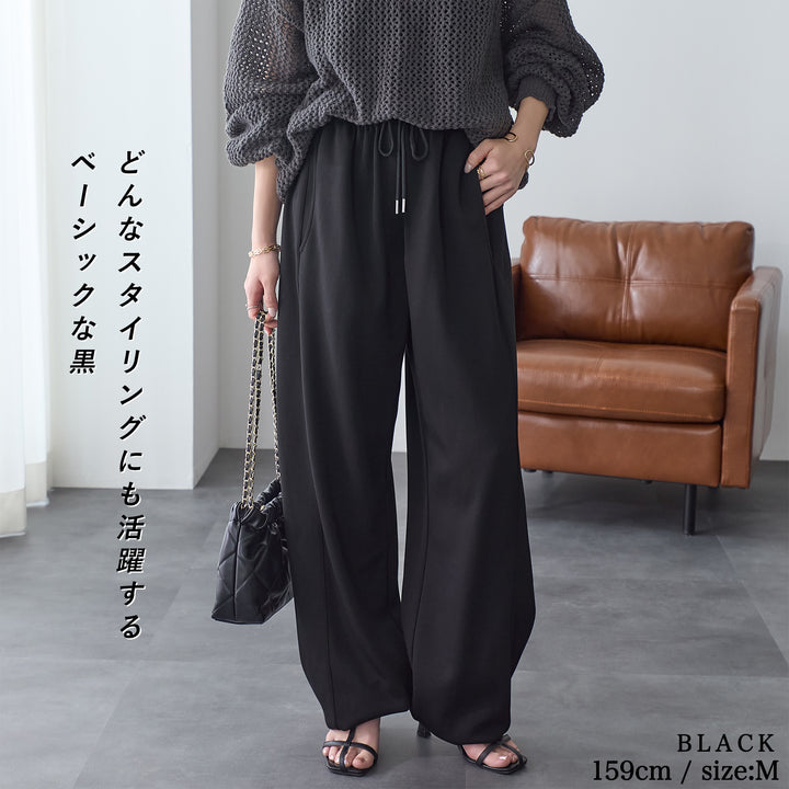 <span>【クーポンで50%OFF！】</span>【ボトムス】『きれい見えスウェット』 リッチエアジャージーバルーンパンツ