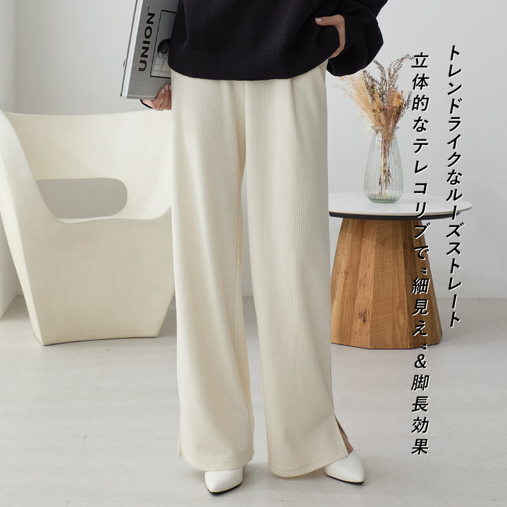 <span>【クーポンで2,999円！】</span>【ボトムス】『ほどよいルーズリブ』起毛テレコリブワイドパンツ