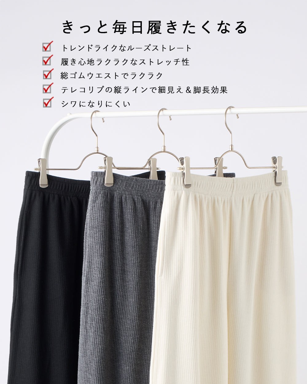 <span>【クーポンで2,999円！】</span>【ボトムス】『ほどよいルーズリブ』起毛テレコリブワイドパンツ