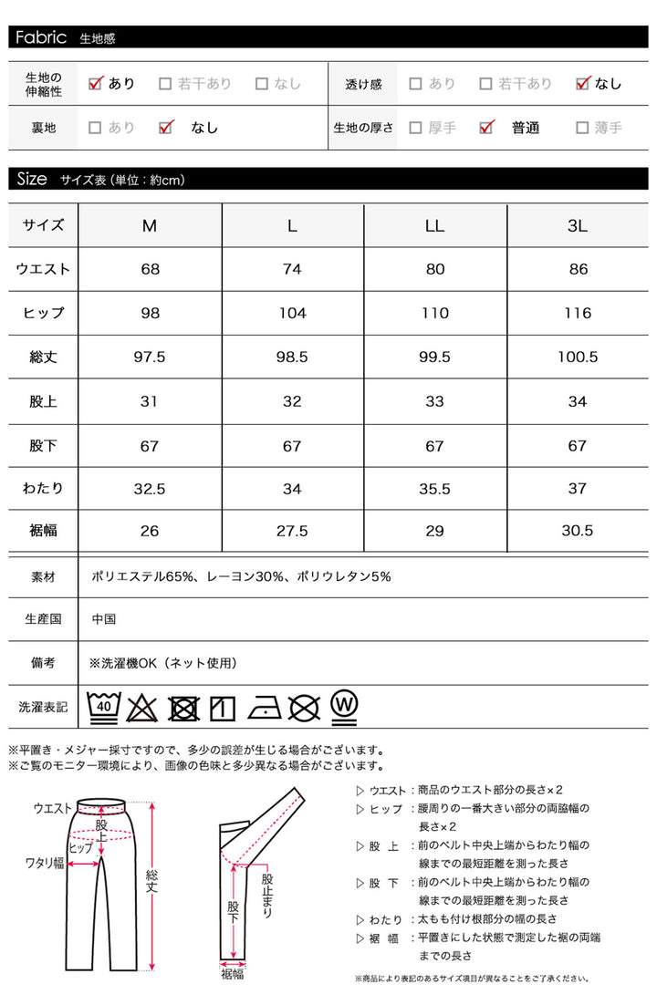 <span>【クーポンで2,999円！】</span>【ボトムス】『ほどよいルーズリブ』起毛テレコリブワイドパンツ