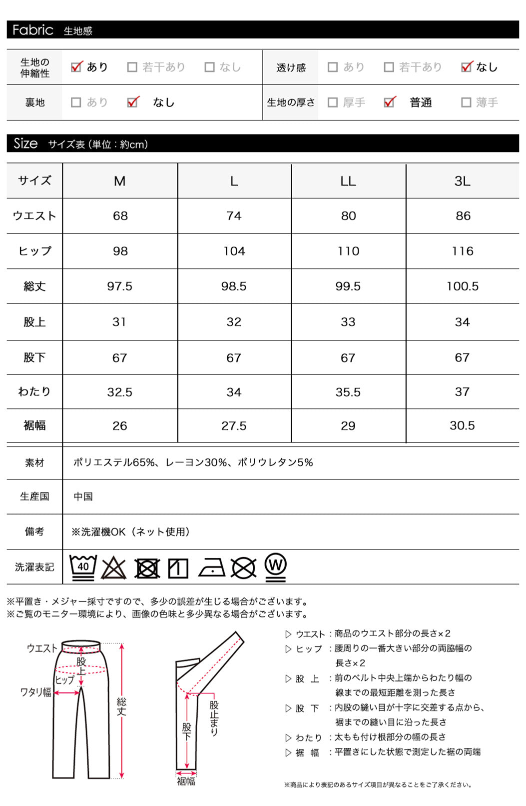 <span>【クーポンで2,999円！】</span>【ボトムス】『ほどよいルーズリブ』起毛テレコリブワイドパンツ