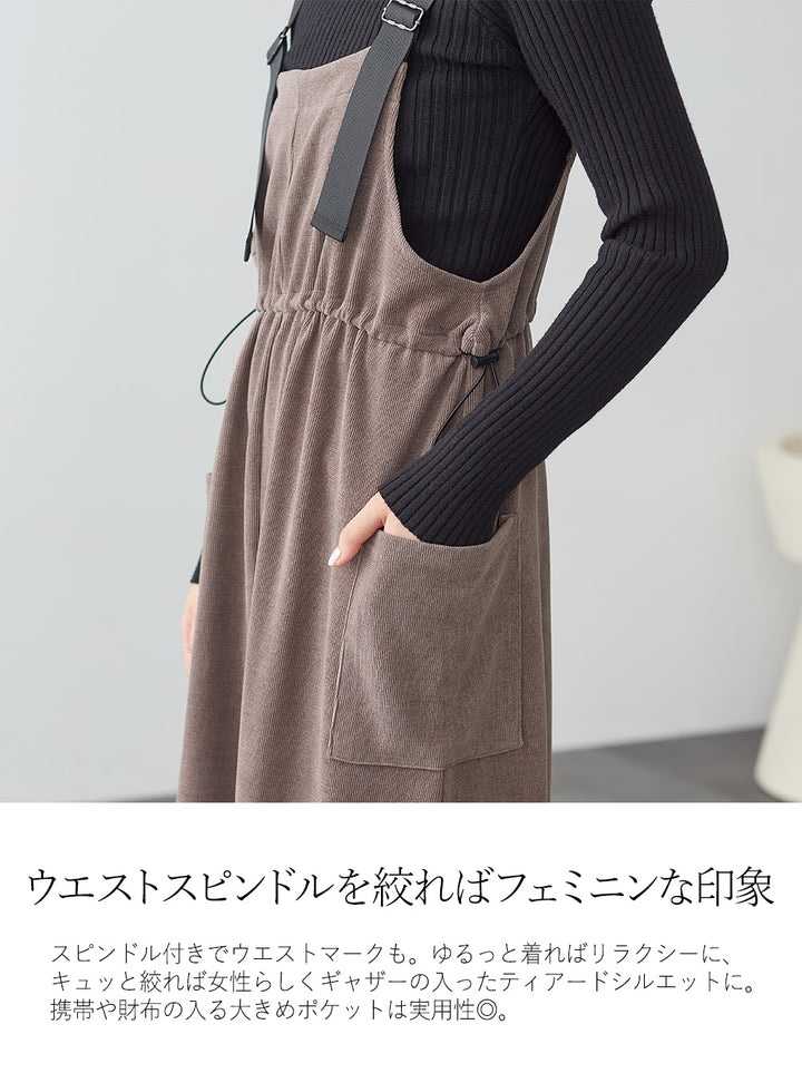 <span>【クーポンで3999円！】</span>【ワンピース】『ベルトが可愛いジャンスカ』モールコールジャンパースカート