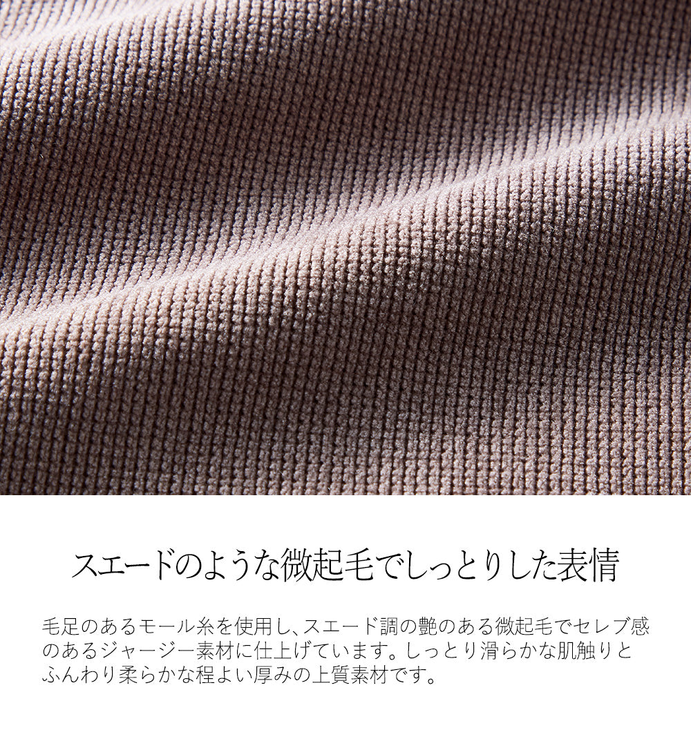 <span>【クーポンで3999円！】</span>【ワンピース】『ベルトが可愛いジャンスカ』モールコールジャンパースカート