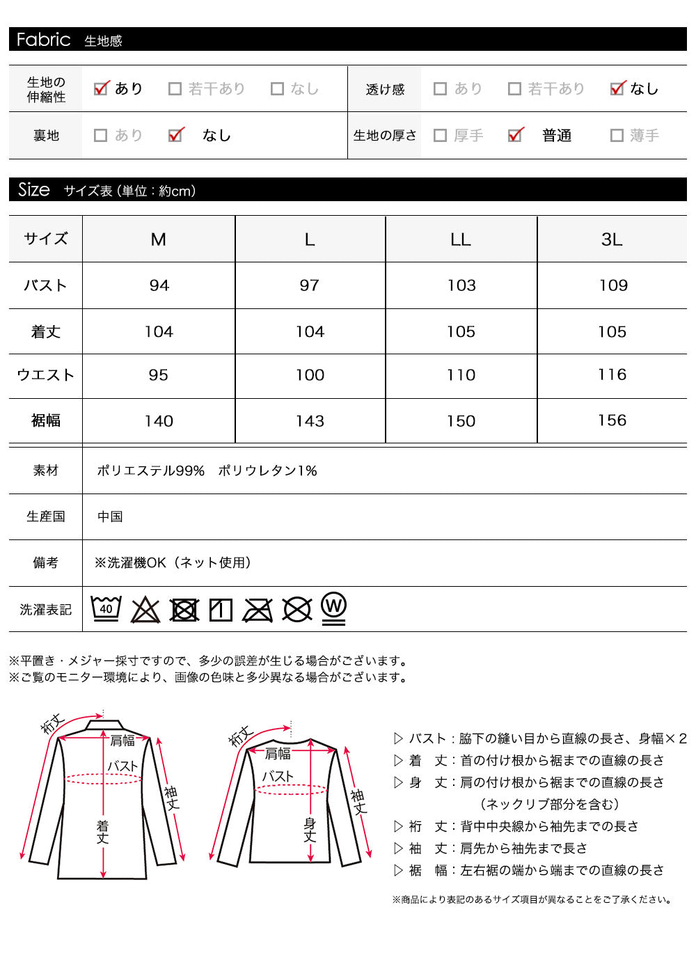 <span>【クーポンで3999円！】</span>【ワンピース】『ベルトが可愛いジャンスカ』モールコールジャンパースカート