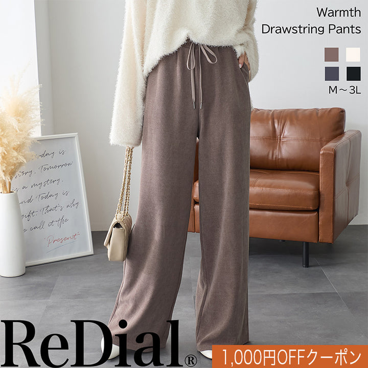 <span>【クーポンで2999円！】</span>【ボトムス】『ほどよいルーズ』ウォームスドロストワイドパンツ
