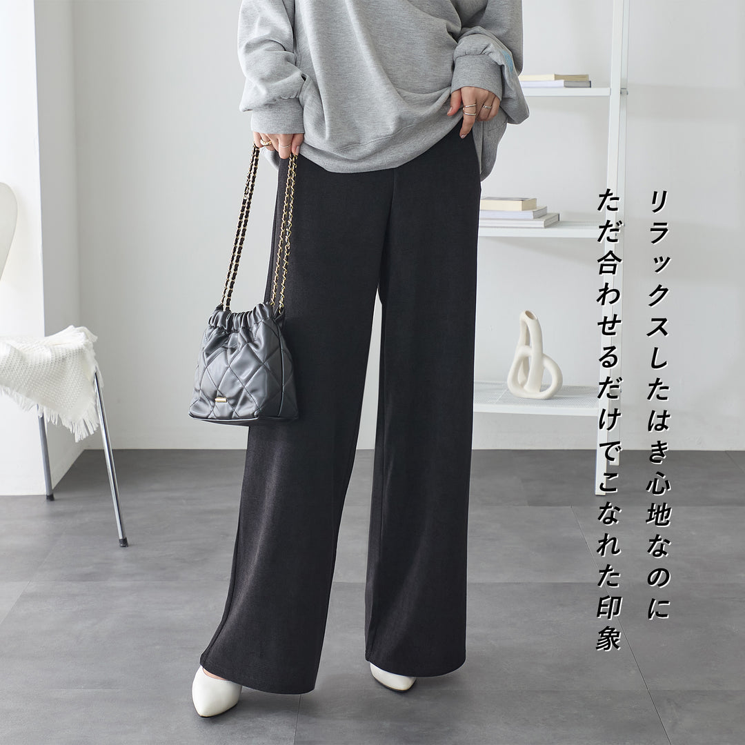 <span>【クーポンで2999円！】</span>【ボトムス】『ほどよいルーズ』ウォームスドロストワイドパンツ