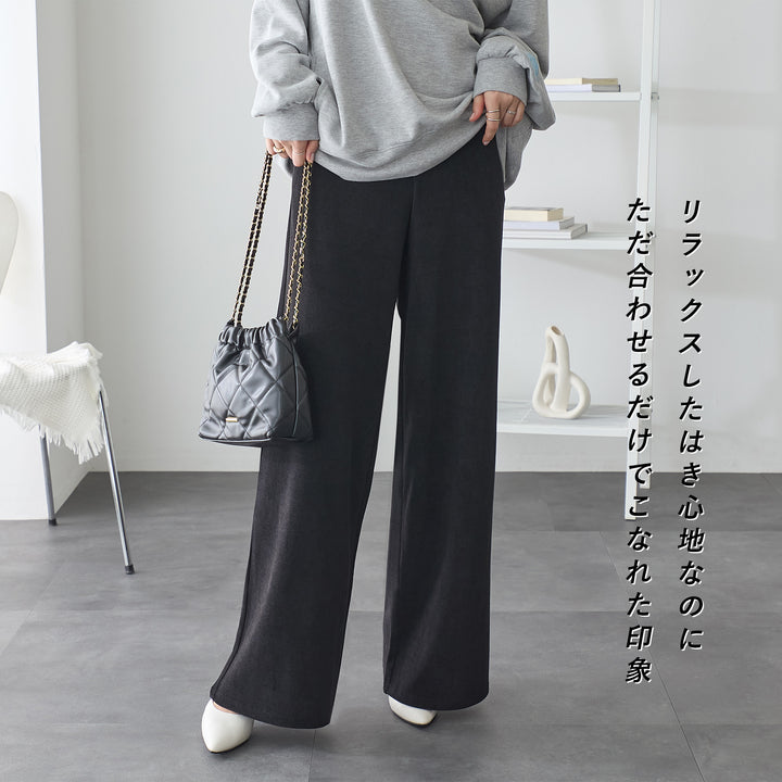 <span>【クーポンで2999円！】</span>【ボトムス】『ほどよいルーズ』ウォームスドロストワイドパンツ