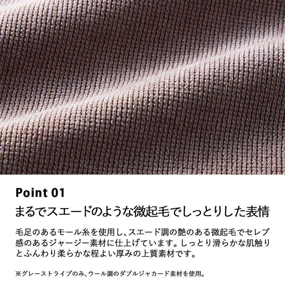 <span>【クーポンで2999円！】</span>【ボトムス】『ほどよいルーズ』ウォームスドロストワイドパンツ