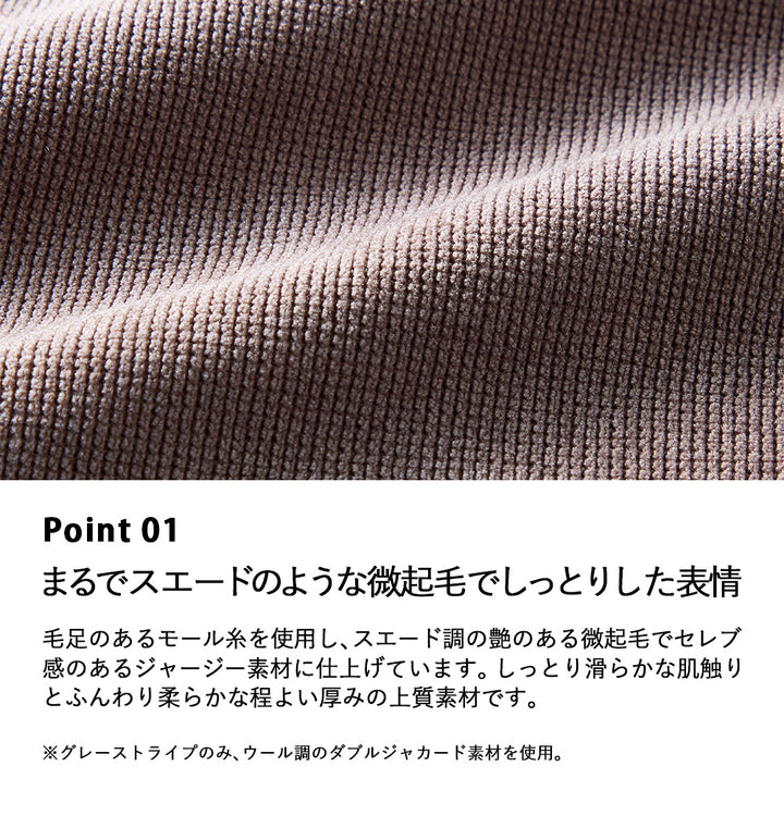 <span>【クーポンで2999円！】</span>【ボトムス】『ほどよいルーズ』ウォームスドロストワイドパンツ