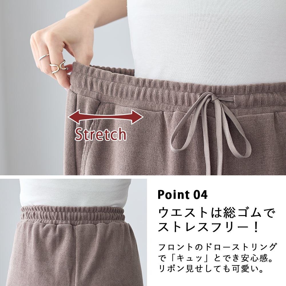 <span>【クーポンで2999円！】</span>【ボトムス】『ほどよいルーズ』ウォームスドロストワイドパンツ