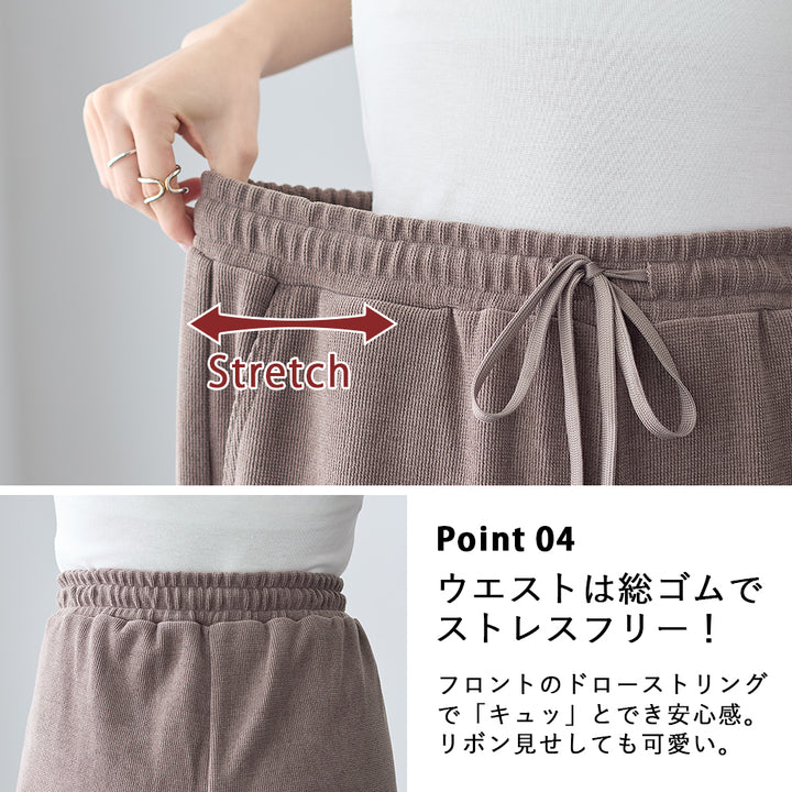 <span>【クーポンで2999円！】</span>【ボトムス】『ほどよいルーズ』ウォームスドロストワイドパンツ