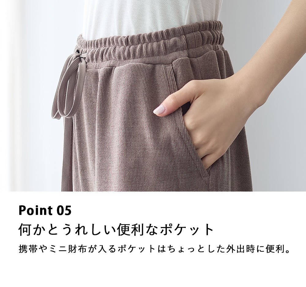 <span>【クーポンで2999円！】</span>【ボトムス】『ほどよいルーズ』ウォームスドロストワイドパンツ