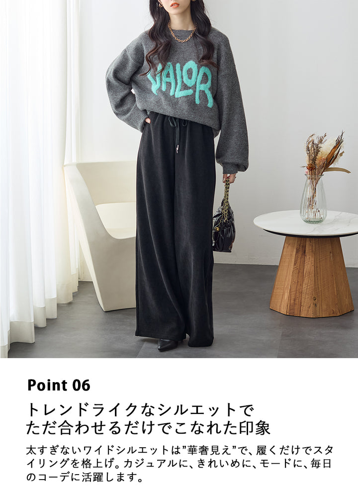 <span>【クーポンで2999円！】</span>【ボトムス】『ほどよいルーズ』ウォームスドロストワイドパンツ