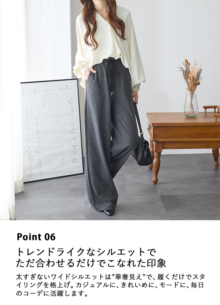 <span>【クーポンで2999円！】</span>【ボトムス】『ほどよいルーズ』ウォームスドロストワイドパンツ