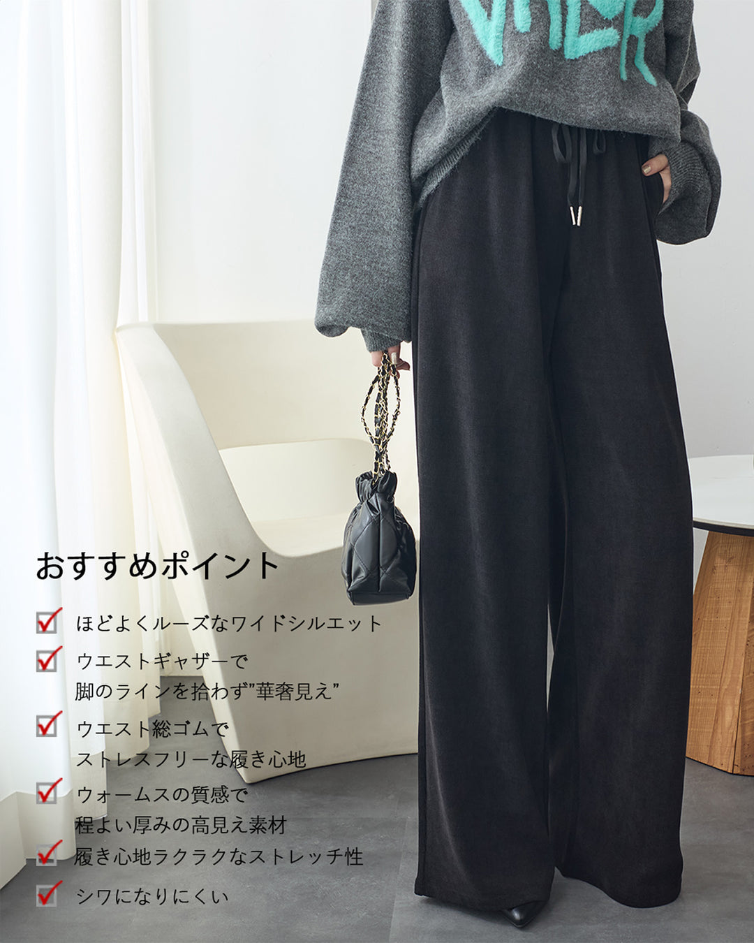 <span>【クーポンで2999円！】</span>【ボトムス】『ほどよいルーズ』ウォームスドロストワイドパンツ