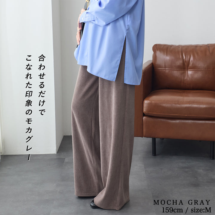 <span>【クーポンで2999円！】</span>【ボトムス】『ほどよいルーズ』ウォームスドロストワイドパンツ