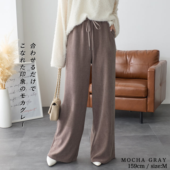 <span>【クーポンで2999円！】</span>【ボトムス】『ほどよいルーズ』ウォームスドロストワイドパンツ