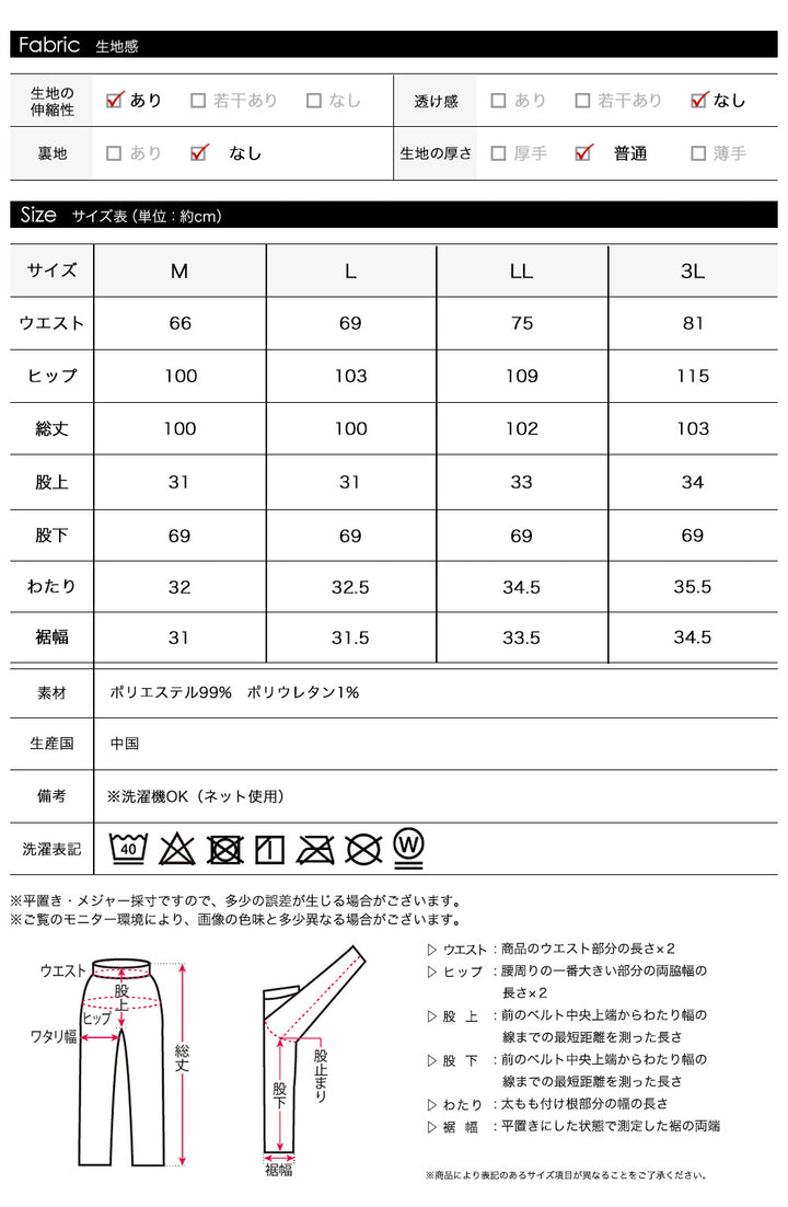 <span>【クーポンで2999円！】</span>【ボトムス】『ほどよいルーズ』ウォームスドロストワイドパンツ