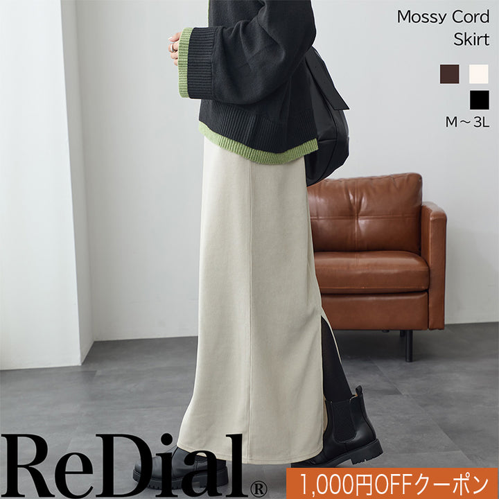 <span>【クーポンで2999円！】</span>【ボトムス】『秋映えスカート』モールコールロングスカート