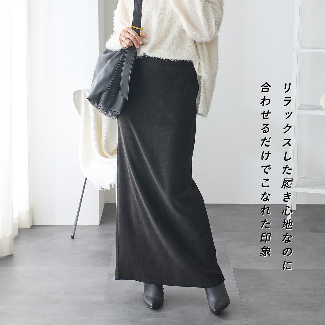 <span>【クーポンで2999円！】</span>【ボトムス】『秋映えスカート』モールコールロングスカート