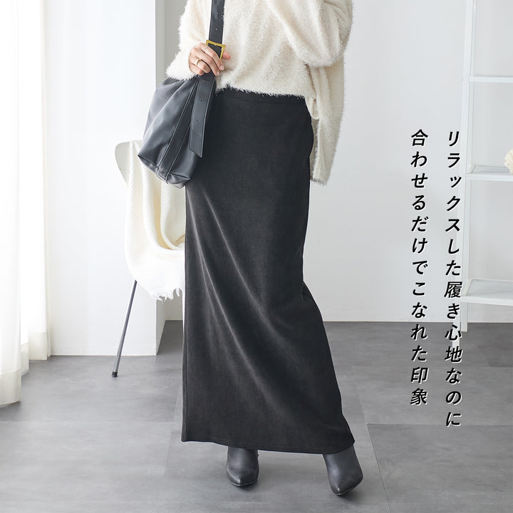 <span>【クーポンで2999円！】</span>【ボトムス】『秋映えスカート』モールコールロングスカート
