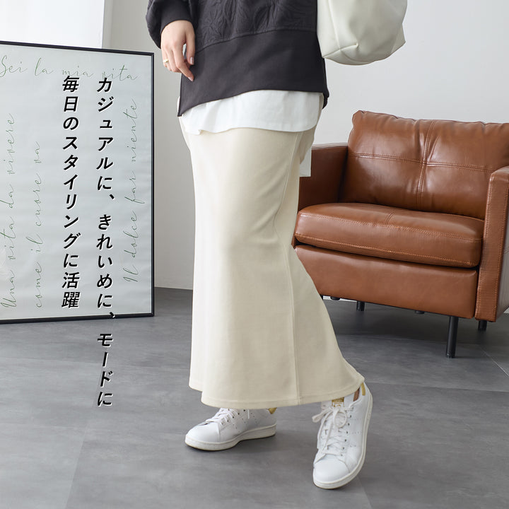 <span>【クーポンで2999円！】</span>【ボトムス】『秋映えスカート』モールコールロングスカート