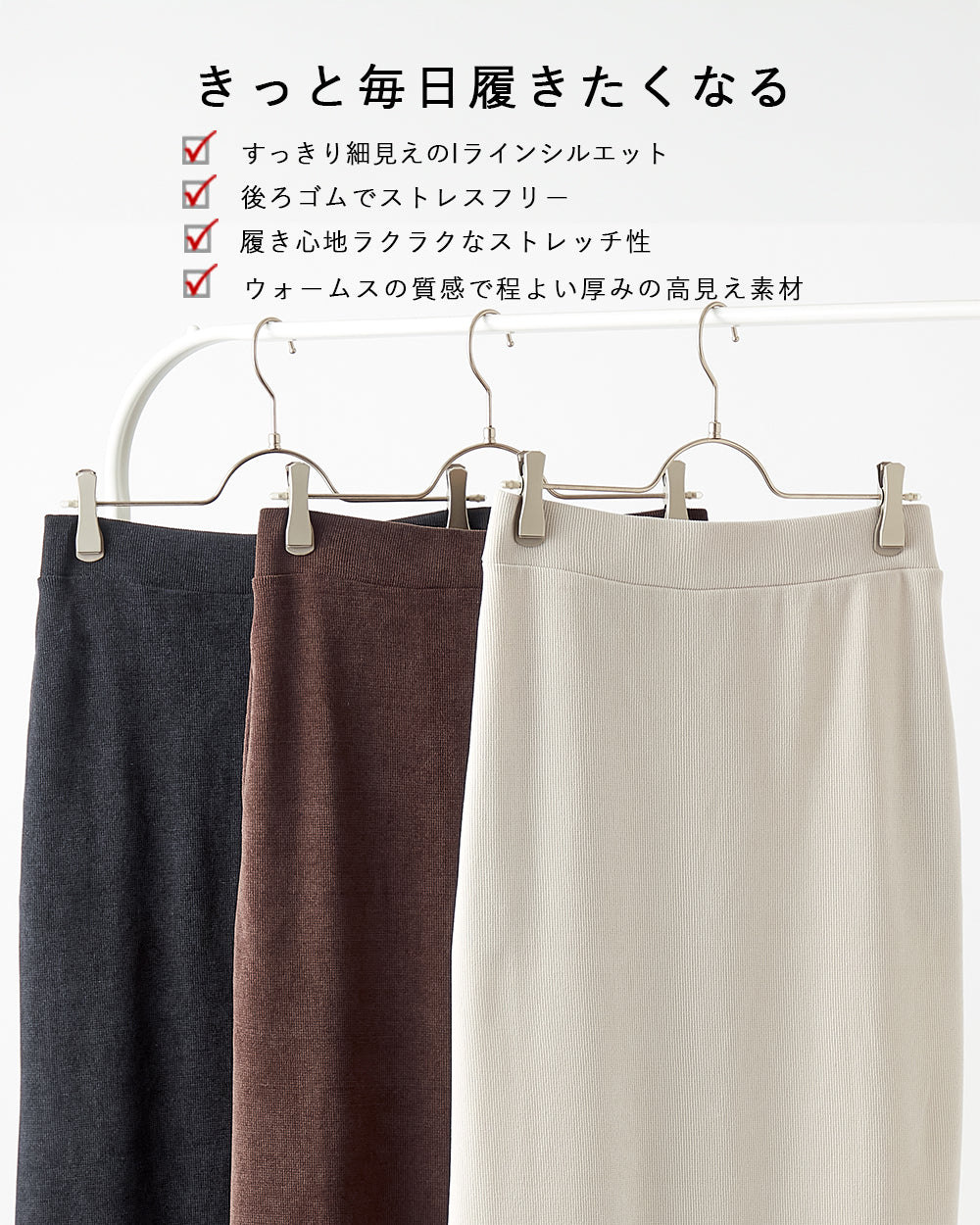 <span>【クーポンで2999円！】</span>【ボトムス】『秋映えスカート』モールコールロングスカート