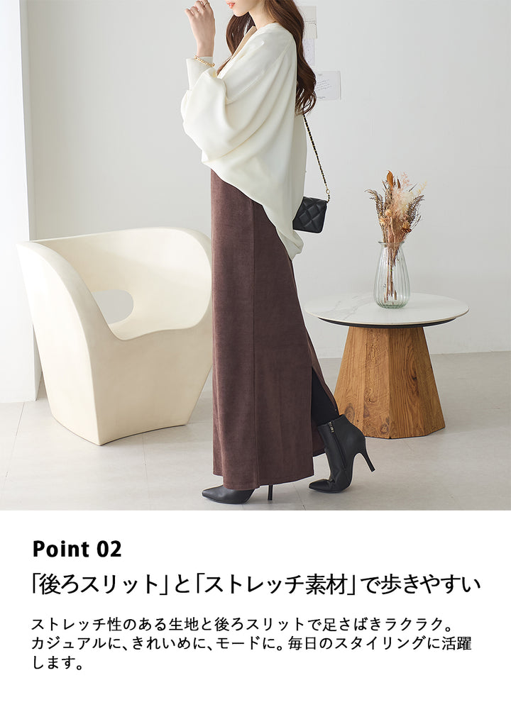 <span>【クーポンで2999円！】</span>【ボトムス】『秋映えスカート』モールコールロングスカート