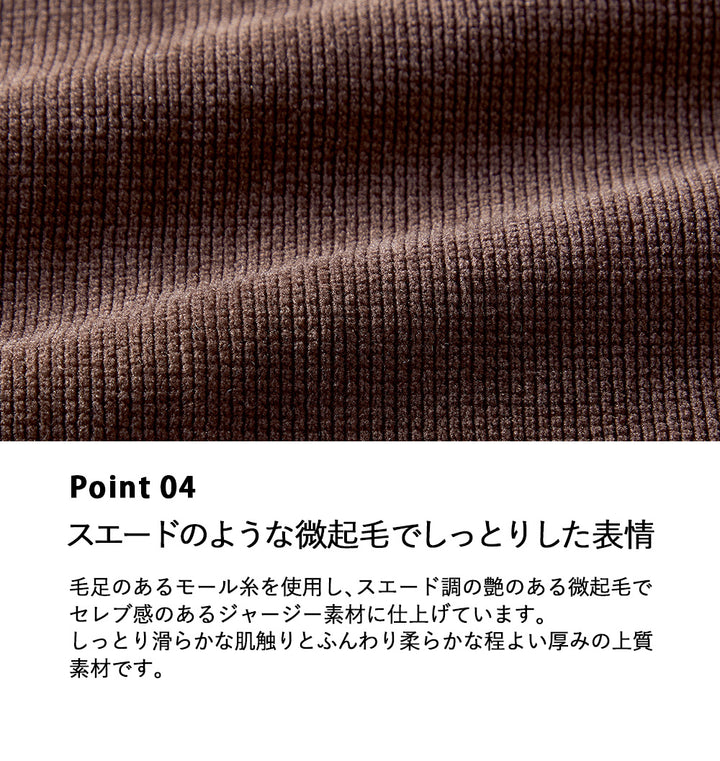 <span>【クーポンで2999円！】</span>【ボトムス】『秋映えスカート』モールコールロングスカート