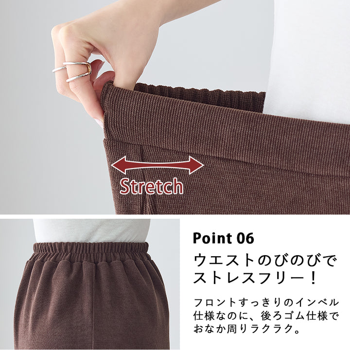 <span>【クーポンで2999円！】</span>【ボトムス】『秋映えスカート』モールコールロングスカート