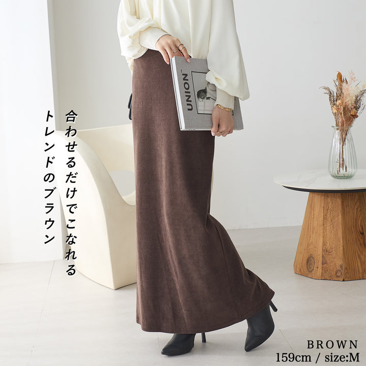 <span>【クーポンで2999円！】</span>【ボトムス】『秋映えスカート』モールコールロングスカート