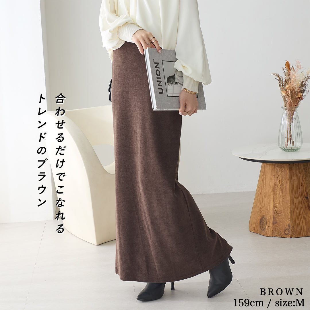 <span>【クーポンで2999円！】</span>【ボトムス】『秋映えスカート』モールコールロングスカート