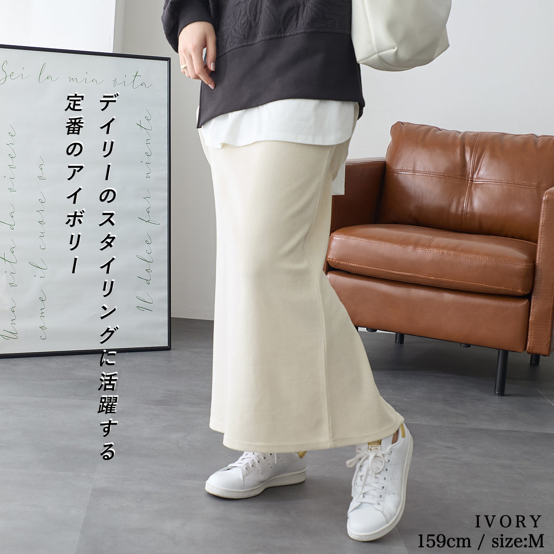 <span>【クーポンで2999円！】</span>【ボトムス】『秋映えスカート』モールコールロングスカート