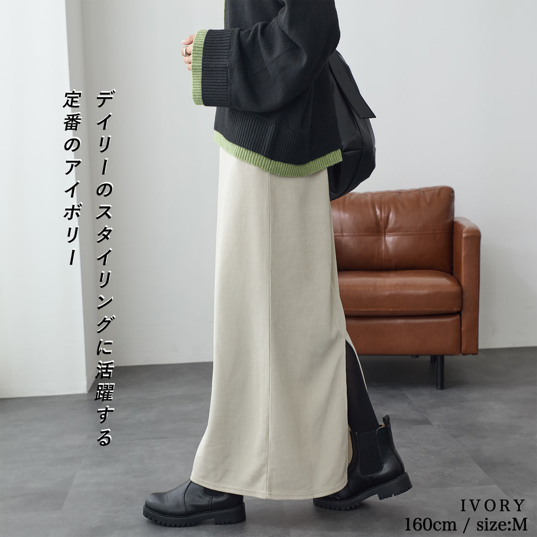 <span>【クーポンで2999円！】</span>【ボトムス】『秋映えスカート』モールコールロングスカート