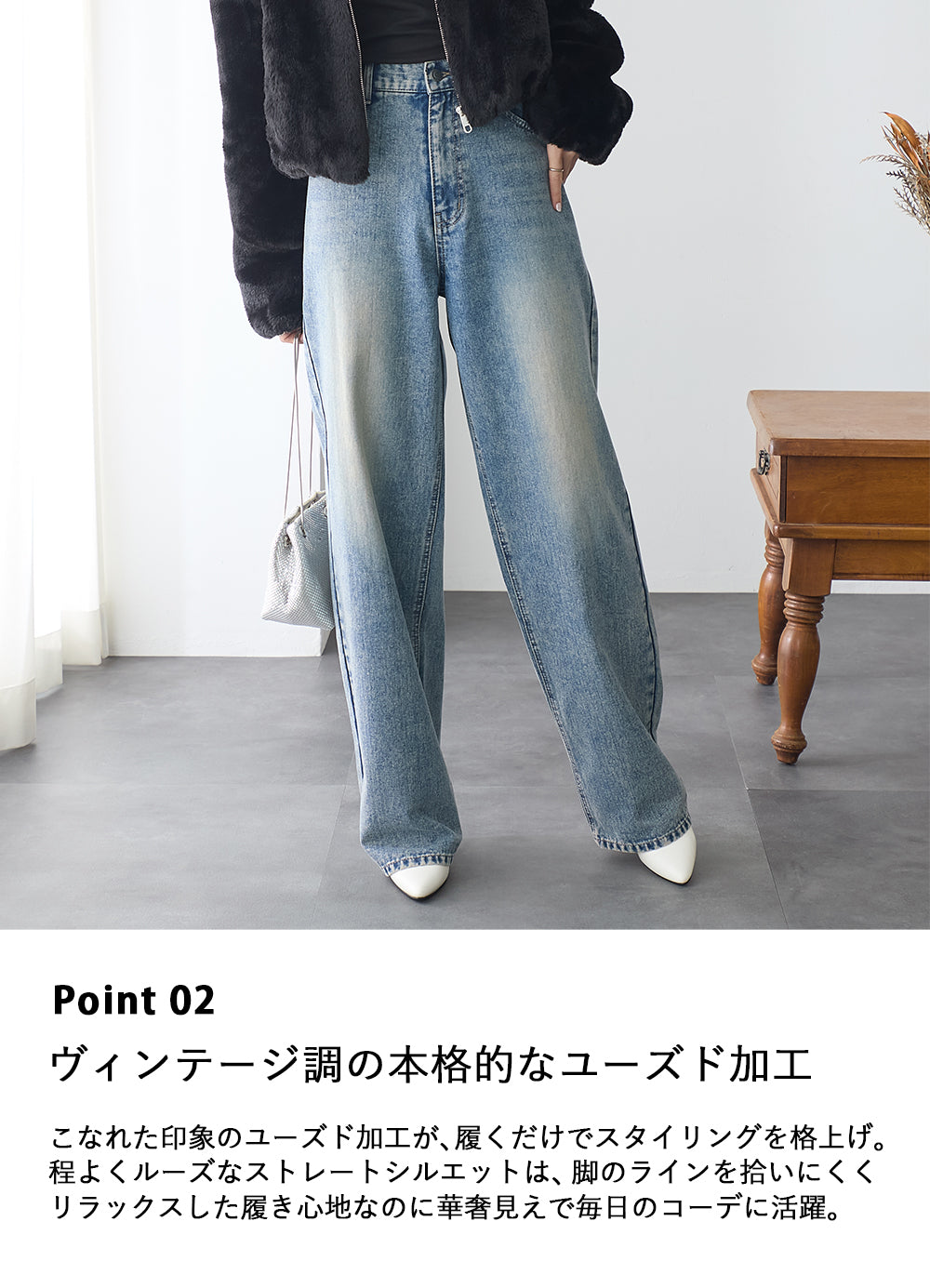 <span>【クーポンで3999円！】</span>【ボトムス】『ほどよいルーズストレート』 ルーズストレートデニム