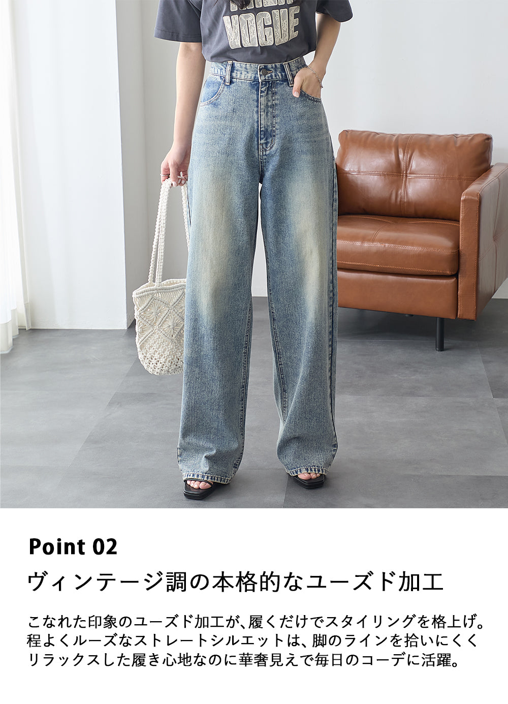 <span>【クーポンで3999円！】</span>【ボトムス】『ほどよいルーズストレート』 ルーズストレートデニム
