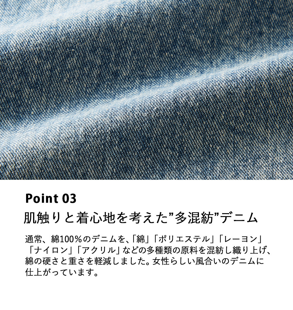 <span>【クーポンで3999円！】</span>【ボトムス】『ほどよいルーズストレート』 ルーズストレートデニム